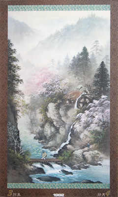 [spring scene with cherry blossoms, river crossing bridge]vintage Japanese, Chinese, Asian-themed print
